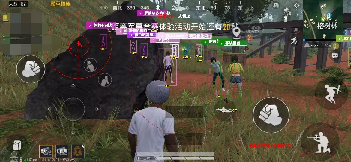 和平精英引擎直装【鹤童】发布：稳定无卡顿，观透与自瞄功能一应俱全